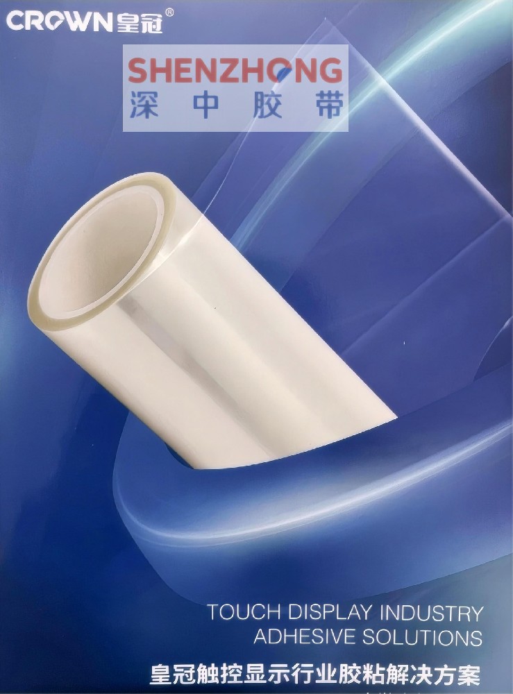 CROWN皇冠OCA視頻